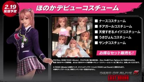 Sex New costume pack for Honoka pictures