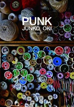 Koinubooks:  Amazon.co.jp： Punk: 沖 潤子 “ パンクとは、わかりやすく表面に顕れているポーズのことを指すのではなく、何食わぬ顔をして常識的に社会生活を送っている人の中にもある矜持のようなもの、これだけは誰にも屈さずに守り通さなくてはならないというもの。