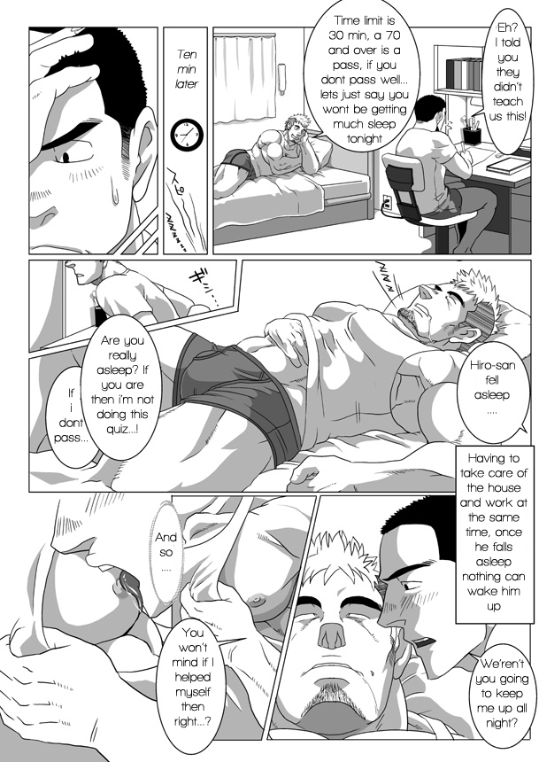 baraobsessions:  Brother Complex by: Ron-9 Source: slantedfrenzy.blogspot.com Translated