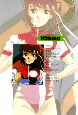 animarchive:  Noriko illustrated by Haruhiko Mikimoto (Cellu Works, 1991)