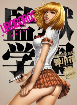 sweet666return:  Midorikawa Hana Prison School Anime  