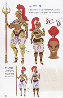 pocketseizure: Breath of the Wild Master Works, Page 132 Buliara A veteran warrior who supervises the palace soldiers and serves as an advisor and confidante to Riju, who inherited the throne at a young age. She is strict about rules and regulations,