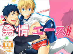 dlsite-girlside:  Mating Ace Circle: TomCat An ecchi manga about a varsity baseball player and the team manager.  From Comiket 83 46 pages   guest and bonus illustrations Be sure to support the creators on DLsite.com English!  