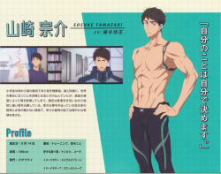 donamoeba: [Translation] Free!DF Starter Book Character Profile: Yamazaki Sousuke (cv. Hosoya Yoshimasa) Since Primary School, he has been Rin’s best friend and someone who understands him well. Just like Rin, his goal is to swim on the world’s stage