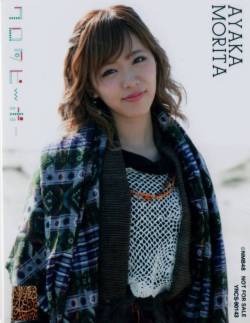nakokeya46:Photoset NMB48 Team BII “Futsuu no Mizu” c/w 19th Single “Warota People” Bonus Internal ver. Type C [PART 2]