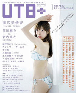 usaginokami:  (via Watanabe Miyuki being Cover Girls of UTB  | AKB48 Daily) NMB48 member Watanabe Miyuki (渡辺美優紀) will be cover girls of Japanese  magazine “UTB+” (January 2016 extra issue), the magazine has been  released at 6 December 2015.