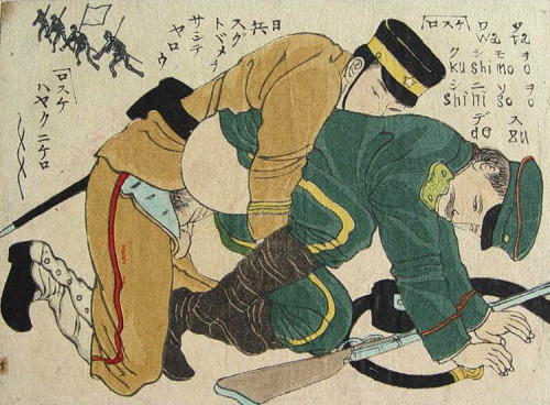 yanagoya:  gaymanga:  Homoerotic shunga from the early 20th century (artist unknown)    Japanese propaganda poster from the time of the Russo-Japanese War. Russian soldier: I think I am already dying. Japanese soldier: I will finish you off now. Russians: