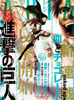 May 2014 cover of ARIA Looks like Levi fronts every single issue now, haha.