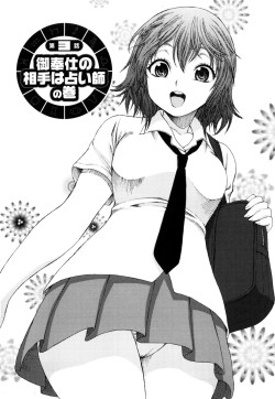 Munyukko Hi School Chapter 3 by Kase Daiki An original yuri h-manga chapter that contains schoolgirl, pubic hair, censored, breast fondling/sucking, fingering, 69, cunnilingus, watersports, strap-on. RawMegaupload: http://www.megaupload.com/?d=FVDAHYFT