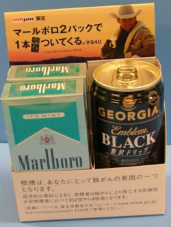 polworld:Japan - Breakfast of Champions: Two packs of Marlboro “Ice Mint” and a 12oz can of black coffee in a convenient, saddle-ready combo pack.  (via laughingsquid)
