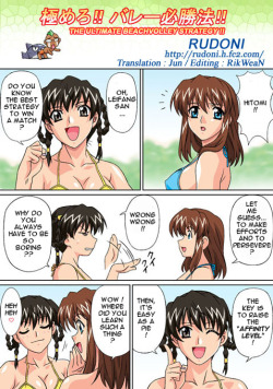 The Ultimate BeachVolley Strategy by Rudoni Short, but sweet. Dead or Alive doujin contains full color, swimsuit, breast fondling/sucking, double headed/ended dildo, censored, tribadism. Mediafire: http://www.mediafire.com/?5j9d3m4551nhi26