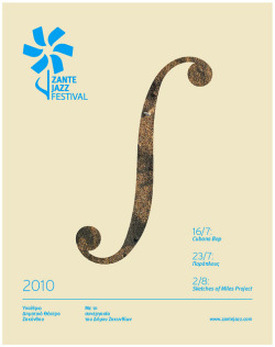 punctuateme:  zante jazz festival poster