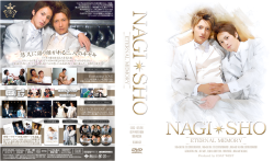 [COAT WEST] NAGI X SHO ETERNAL MEMORY The aforementioned commemoration box :D Just released a few days ago. Although I&rsquo;m not a huge fan of COAT WEST or Nagi (/dodges rocks), I&rsquo;m really digging the classy cover with the white wedding-like tuxes