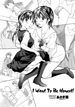 I Want To Be Honest Chapter 1 by Ryu Asagi Contains schoolgirl, breast fondling, cunnilingus, fingering, tribadism. RawRapidshare: http://rapidshare.com/files/439613448/I_Want_To_Be_Honest_Chapter_1.rar EnglishExHentai: http://exhentai.org/s/18c20d0ccc/65
