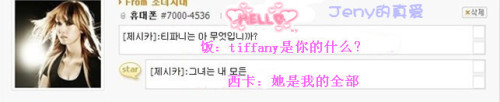 totoroinvasion:  jetiftw:  English translation -  Fan : Who is Tiffany to you ? Jessica :  Tiffany is my everything. OMGOMGOMGOMGOGMG THIS UFO REPLY ZOMFG MY LIFE IS COMPLETEEEEEEEEE  I COULD DIE NOW..GAHHHHHHHHHHHHDDDDDDDDDDDD SICA!!!!! JETI ISH