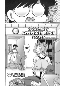 Everyone&rsquo;s Unrevealed Adult Secret by Chachaki Noriyuki An original yuri h-manga that contains housewife, large breasts, glasses girl, pubic hair, netorare (cheating; against the husbands), censored, lactation, anal, toys (rotors, dildo, double