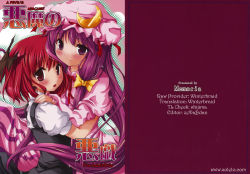A Devil&rsquo;s Mischief by Memoria A Touhou yuri doujin that contains demoness, small breasts, censored, breast fondling, fingering. EnglishMediafire: http://www.mediafire.com/?dc4ng764ccjq4kl