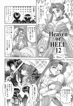 Heaven or HELL Chapter 12 by BLUE BLOOD An original yuri h-manga chapter that contains large breasts, angel, demoness, censored, breast fondling/sucking, fingering, tribadism. RawMediafire: http://www.mediafire.com/?6bk2m22g3ky03q2