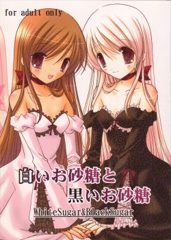 White Sugar &amp; Black Sugar by 102Goushitsu An original yuri h-manga that contains small breasts, (I&rsquo;m assuming) twincest, censored, breast fondling/sucking, food (use of popsicle or lollipop?), anal, double penetration, cunnilingus, fingering,