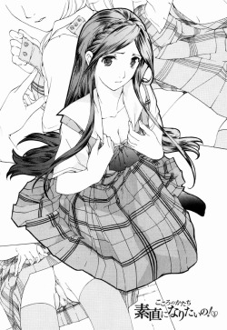 I Want To Be Honest Chapter 3 by Ryu Asagi An original yuri h-manga chapter that contains schoolgirl, teacher, glasses girl, urination, stockings, pubic hair, large breasts, breast fondling, fingering, cunnilingus, tribadism, breast docking.RawMediafire: