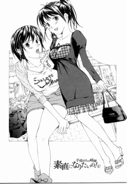 I Want To Be Honest Chapter 5 by Ryu Asagi An original yuri h-manga chater that contains schoolgirls, teacher, glasses girl, large breasts, pubic hair, urination, censored, breast docking, fingering, breast fondling, cunnilingus, tribadism.RawMediafire: