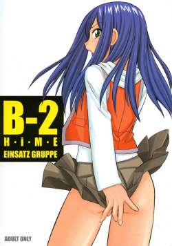 B-2 H-i-M-E by Einsatz Gruppe Mai-HiME yuri doujin that contains bloomers, bloomer pull, fingering, anal fingering. EnglishMegaupload: http://www.megaupload.com/?d=O5VBFYGV