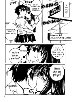 Chu! Chapter 2 by ponz.info An original yuri h-manga chapter that contains schoolgirl, censored, fingering, cunnilingus. EnglishMediafire: http://www.mediafire.com/?7wfn9xgdm94t7l5