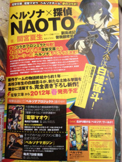 digifreaks:  Persona X Detective : Naoto From Persona Magazine Vol 2. Ok, so there’s apparently a spin-off novel of Persona 4, based on Naoto. Aka Naoto is main character. Takes place 1 year after the events of Persona 4, when Naoto is in her final