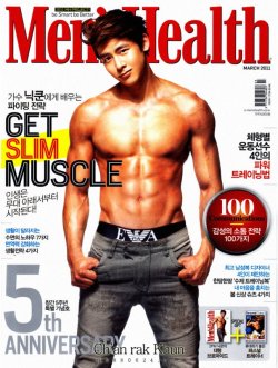 Nickhun on Men&rsquo;s Health (March &lsquo;11) i simply love Nickhun (2PM) &lt;3