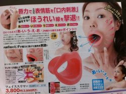 dazeofthunder:  barackosama:  shoot-em-up:  iwinulose:  HAHAHAHAA SERIOUSLY?  This is an oral device that prevents a female from closing her mouth thus causing her to drool and slowing full entry for dick.  this is why i fuck with them asians   Lol bruh