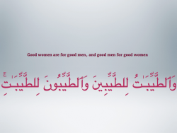 cococoda:  This world is all temporary conveniences, and the greatest joy in this life is a righteous wife. (Muslim) 