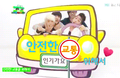followtheheartlinesonyourhand:  lee-sandeul:  B1A4 Road Safety Song  oh my god those first two gifs All my CNU feels are bubbling up. Oh god. Oh god. OH GOD. 