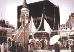 islam2011:   Some older pictures of Al-Masjid al-Ḥarām  