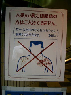 jzx100:  No tattoos allowed (aka no Yakuza)  This kinda makes me a bit worried to visit Japan! :(.