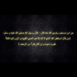 nnluv:  لـــــــــــــــــــــحظة #islam #muslim #ksa #q8 #thekr (Taken with Instagram) 