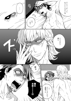 parasolparachute:  In which Barnaby decides to put on Kotetsu’s mask during sex. And Kotetsu proceeds to not know who the hell he is.  lol
