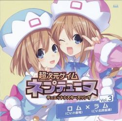 nekokapi:  UpHyperdimension Neptunia Character Song Duet Vol.3 Rom (Ogura Yui) &amp; Ram (Ishihara Kaori) Down YuiKaori.