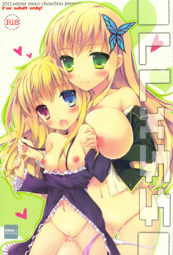 LLXSS by moco chouchou A Boku wa Tomodachi ga Sukunai yuri doujin that contains lolicon, small breasts, large breasts, censored, breast docking, 69, cunnilingus, breast fondling, toy (double headed/ended dildo). RawMinus: http://minus.com/lMYx6HWULATMTE-h