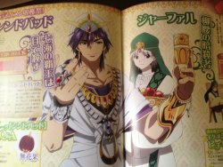 relenita:  namekko:  tokio-fujita:  In anime magazine this month, title for Ja’far: Assassin with Slender Waist.  asdfg@#$*^# What kind of description is this?!! *likes*  what or more like where exactly are they trying to sell? ja’far’s hips,