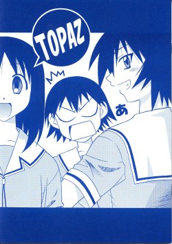 Topaz by GEIWAMIWOSUKUU!! An Azumanga Daioh yuri doujinshi that contains large breasts, small breasts, pubic hair, censored, lolicon, toys (strap-on, dildo), group, breast docking, breast fondling, group, blow job (to strap-on). EnglishMinus: http://minus