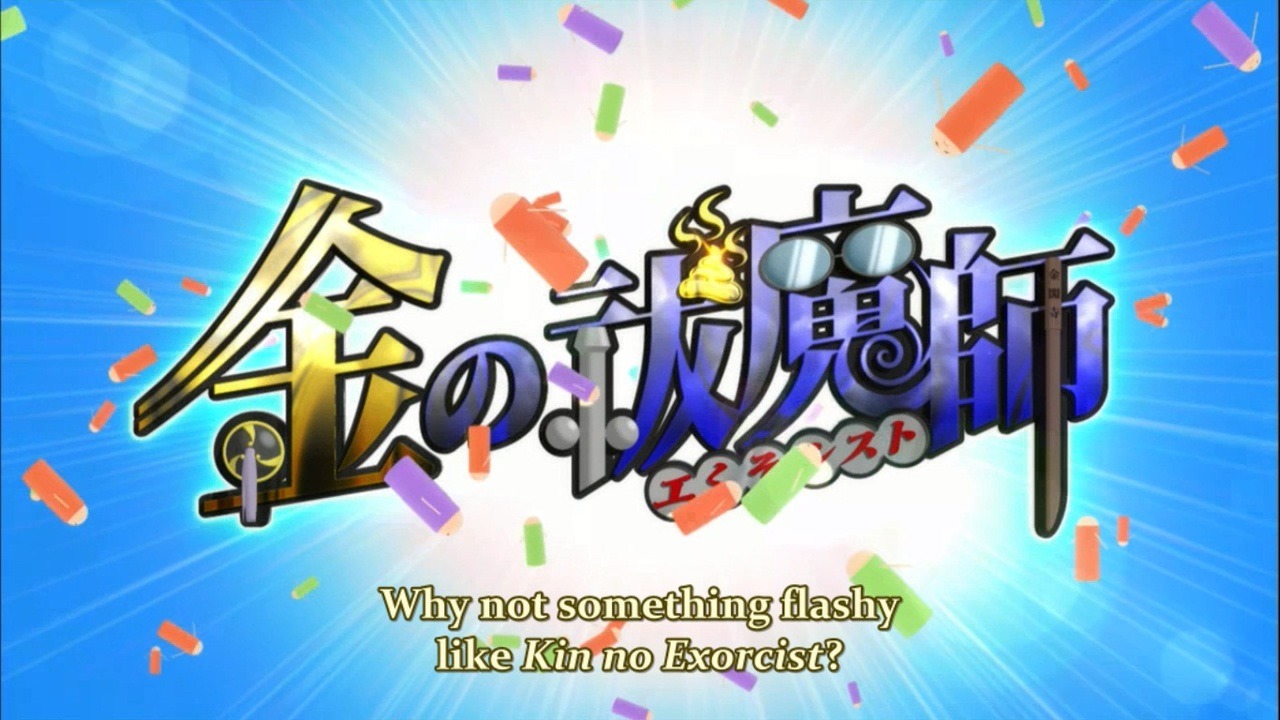  And Kintama is such a crass title. Why not something flashy like Kin no Exorcist?