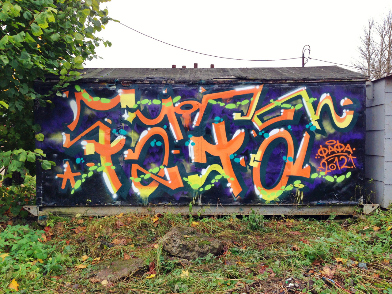 Fafa graffiti in Shlisselburg